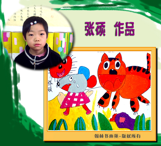 �ٶ�������Ʒչ